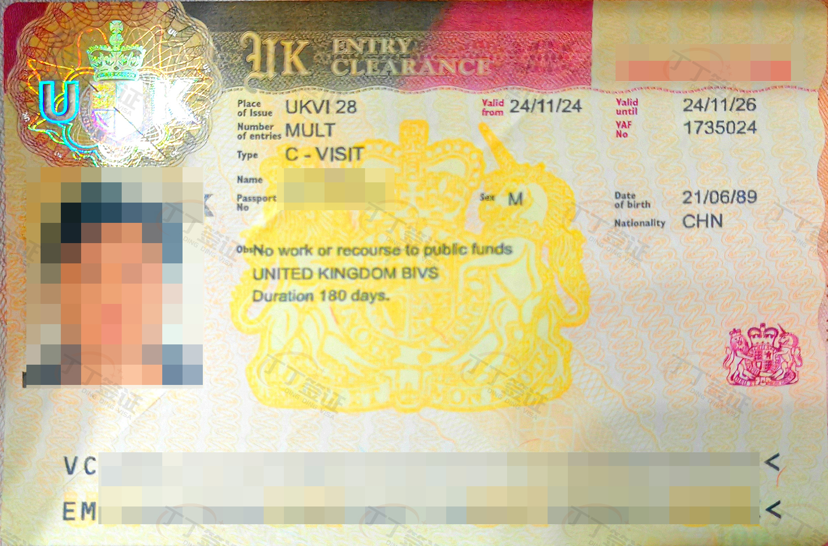 Ӣǩ֤2Σǩҵҵ豸Աһγ˳õǩ֤