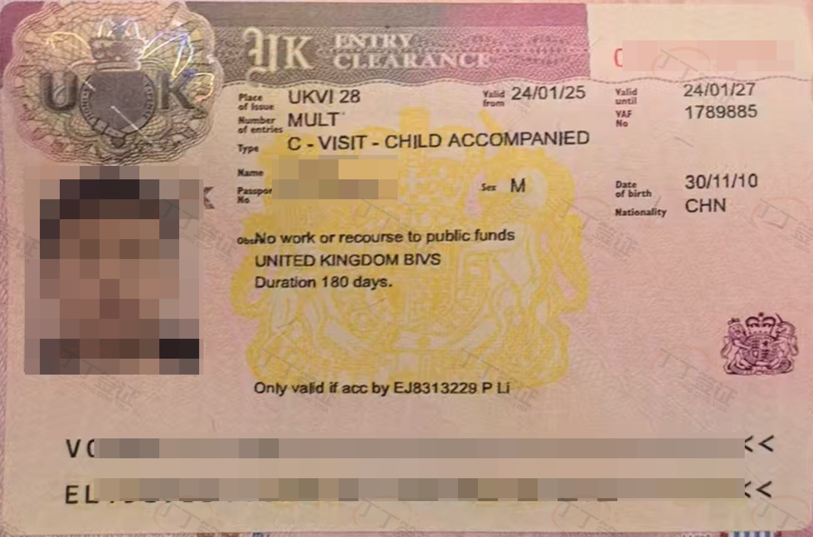 δӢǩְ֤Ӣǩ2-3ܳǩ