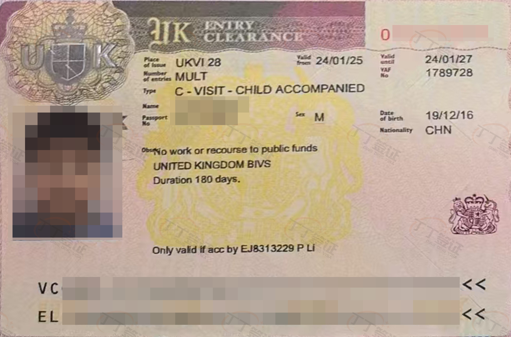 δӢǩְ֤Ӣǩ2-3ܳǩ